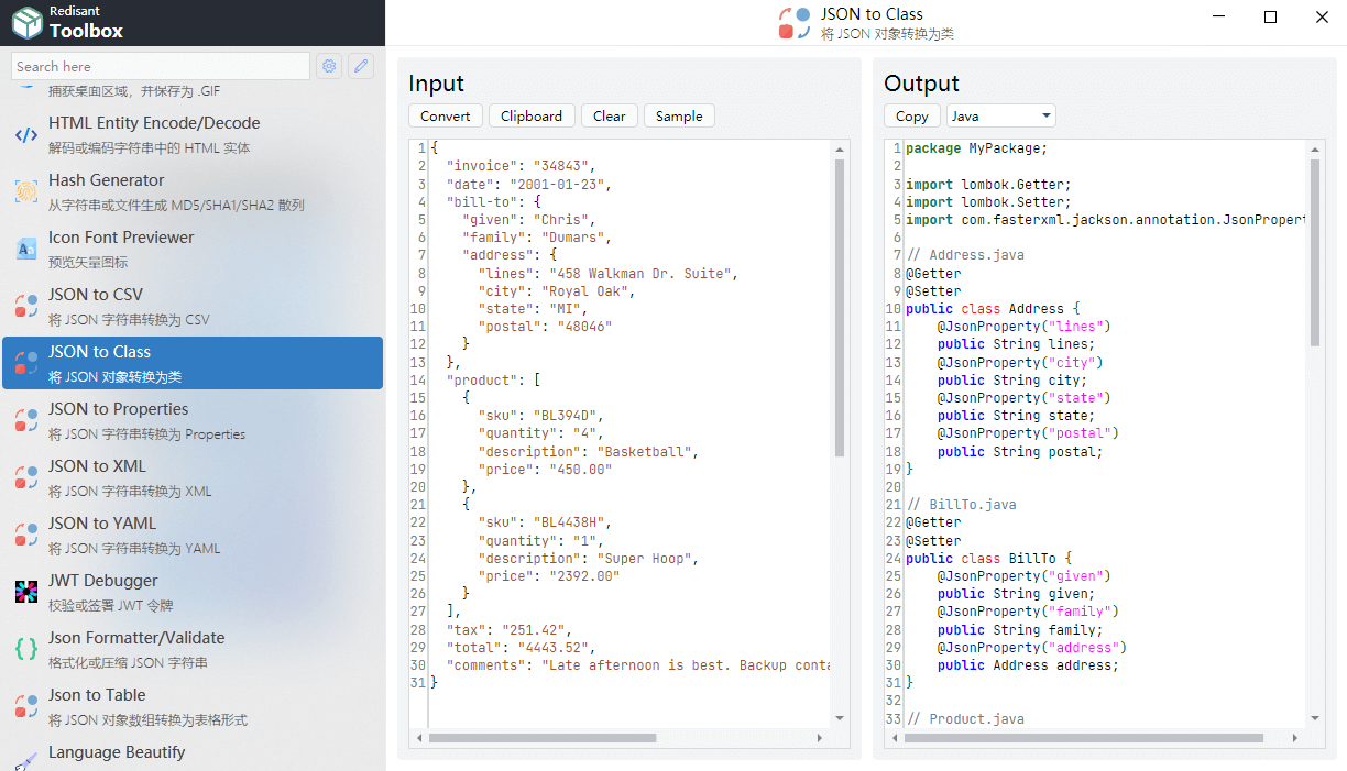 Redisant Toolbox Redisant Toolbox